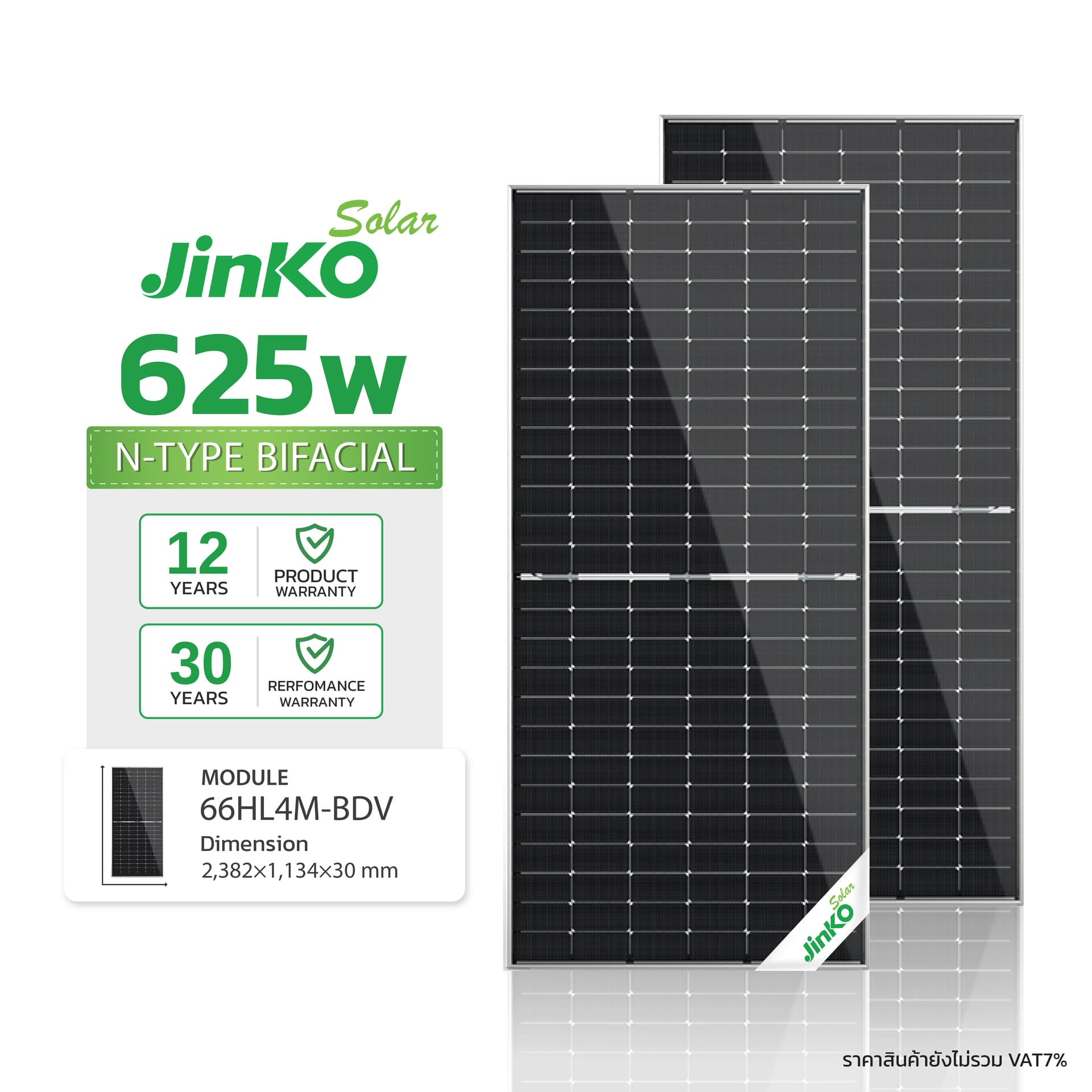 JinkoSolar 625W Tiger Neo Bifacial Solar Module