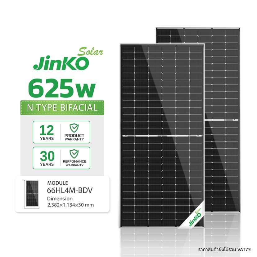 JinkoSolar 625W Tiger Neo Bifacial Solar Module